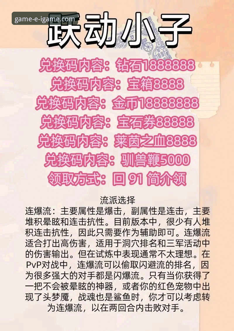 爱游戏海量游戏必备 爱游戏平台海量游戏资源获取详解
