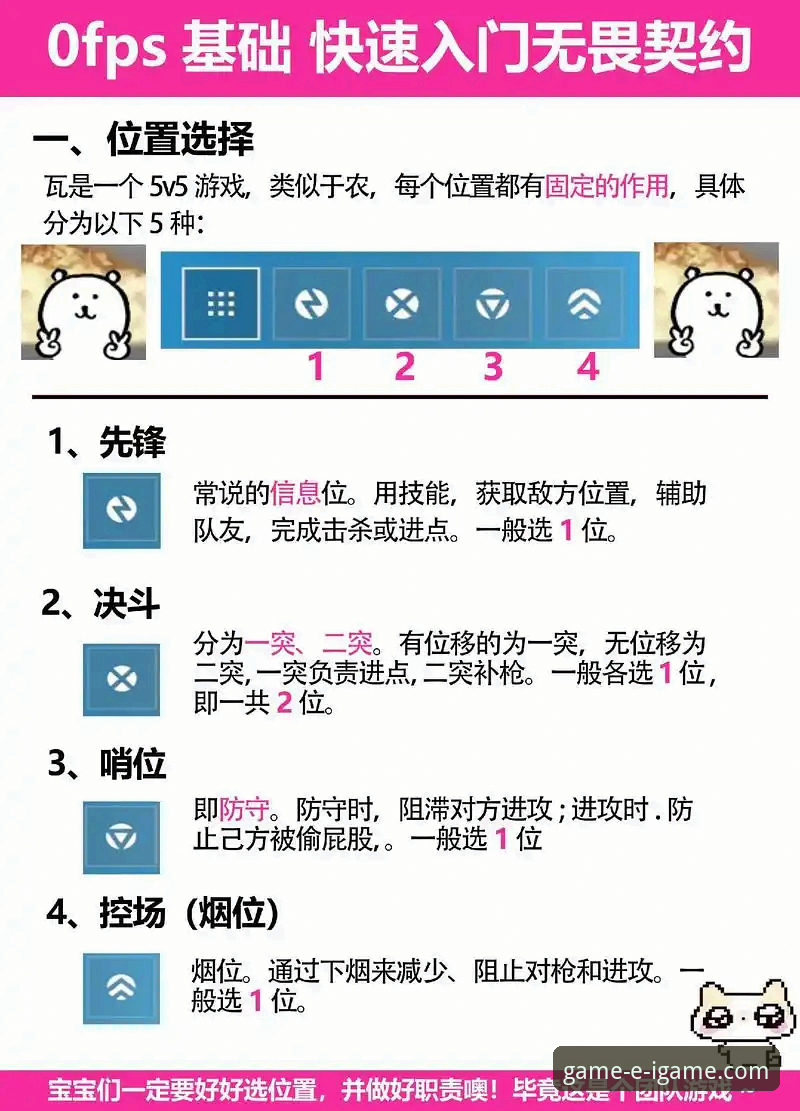 爱游戏登录不了与下载不了怎么办？实战派教你两招快速解决 vs. 官方渠道避坑指南