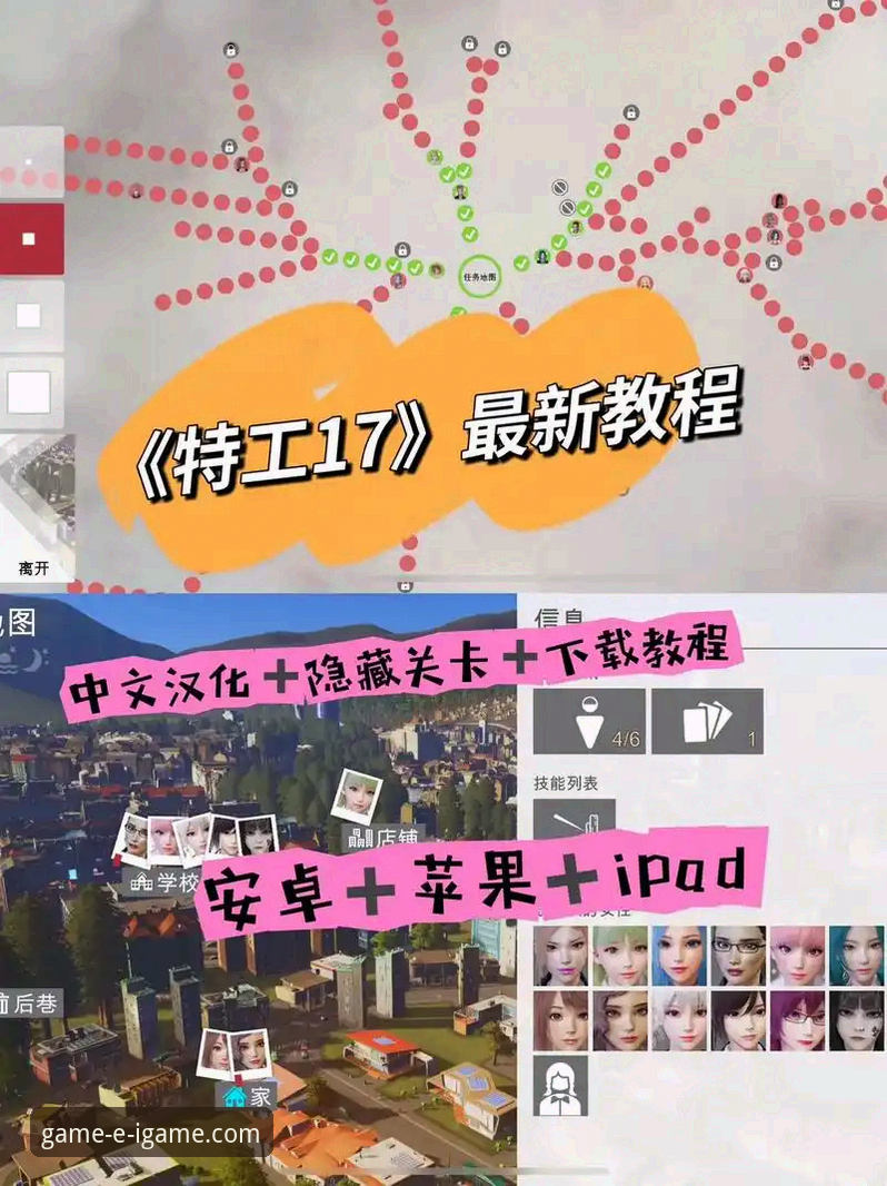 如何通过爱游戏畅玩游戏安装教程快速开启你的游戏之旅？